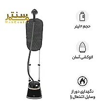 اتو بخارگر فیلیپس STE3170 - دوم