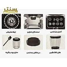 آسیاب قهوه مباشی مدل ME-CG2295 استیل - دوم