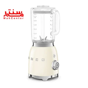 مخلوط کن اسمگ 03 کرم رنگ که به صورت سه رخ قرار دارد و دکمه ولوم چرخشی آن مشخصه