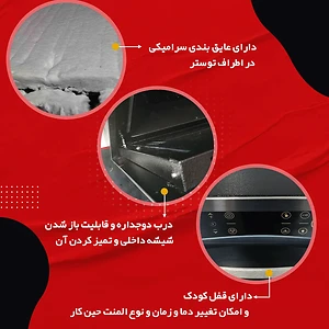فضای داخلی جادار آون توستر تکنو لایو VIP-AGRIAN با ظرفیت 55 لیتر و سینی و توری گریل.