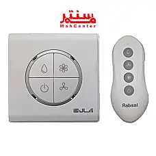 کولر سلولزی 7500 آبسال مدل AC/CP75R - با کنترل - دوم