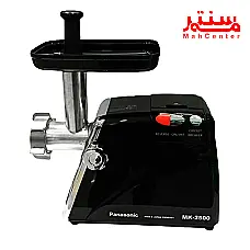 چرخ گوشت پاناسونیک مدل mk2500 - دوم