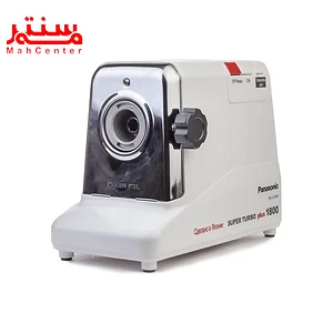 نمای جلویی چرخ گوشت پاناسونیک مدل mkg1800