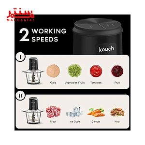 پوستر خردکن کوخ مدل kc2045